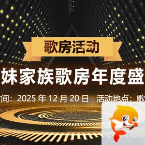 雁南飞🎤V娱热点‮‮🐦‭