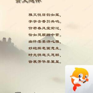 落雪🎤V娱热点