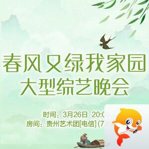 金武🎤V娱热点