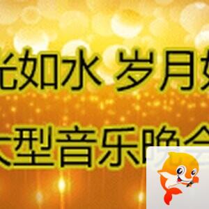 竹语🎤V娱热点