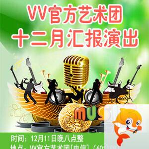 海涛🎤V娱热点