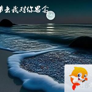 雪儿🎤V娱热点