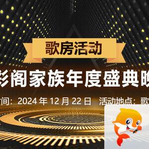 雁南飞🎤V娱热点‮‮🐦‭