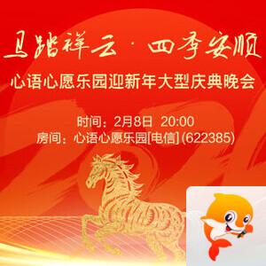 雁南飞🎤V娱热点‮‮🐦‭