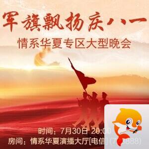 梅香🎤V娱热点