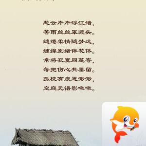 落雪🎤V娱热点