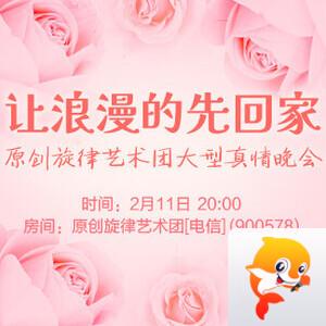 般若🎤V娱热点