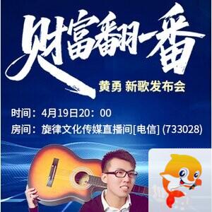 流云🎤V娱热点