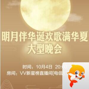 流云🎤V娱热点