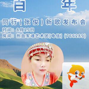 向日葵🎤V娱热点