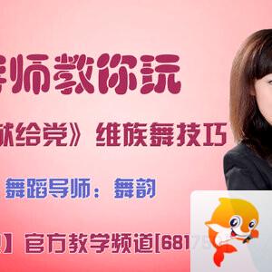 雪儿🎤V娱热点