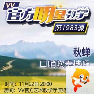 港湾🎤V娱热点