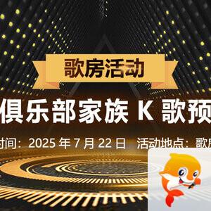 飞翔🎤V娱热点