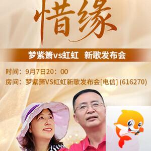 浓茶🎤V娱热点