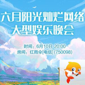 战友🎤V娱热点