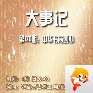 妍岚🎤V娱热点