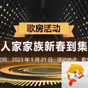 云山🎤V娱热点