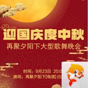 流云🎤V娱热点