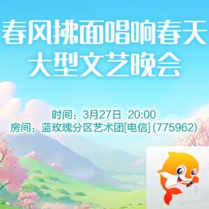 岩岩🎤V娱热点