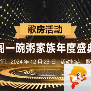 莲叶🎤V娱热点