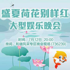 雪峰🎤V娱热点