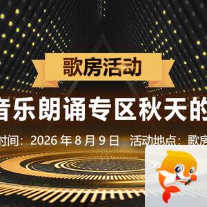 云朵🎤V娱热点