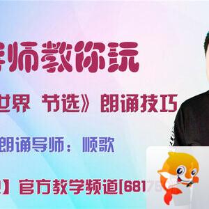 港湾🎤V娱热点