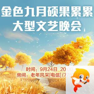 雪峰🎤V娱热点