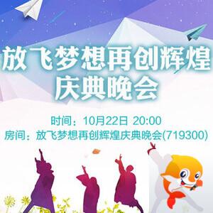 正昊🎤V娱热点