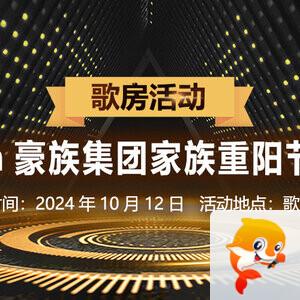 般若🎤V娱热点