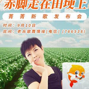 清寒🎤V娱热点