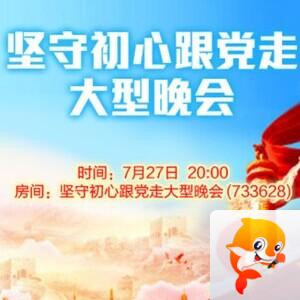 海洋🎤V娱热点