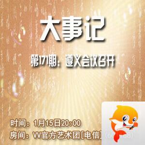 杜影🎤V娱热点