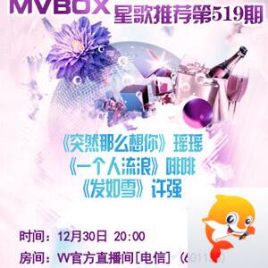 夜莺🎤Ｖ娱热点