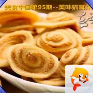 苏苏🎤V娱热点