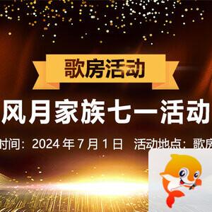 行素🎤V娱热点