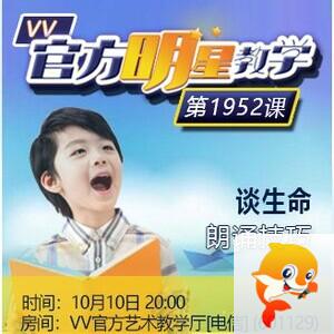 港湾🎤V娱热点