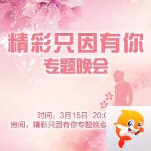 流云🎤V娱热点