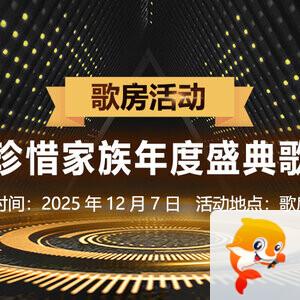 随缘🎤v娱热点