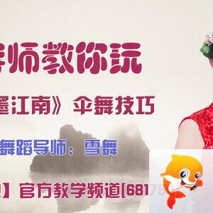 落雪🎤V娱热点