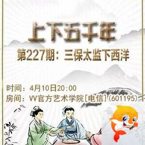 淡然🎤V娱热点