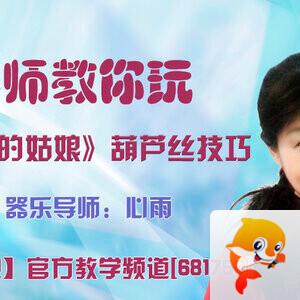 雪峰🎤V娱热点