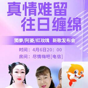 晓寒🎤V娱热点：
