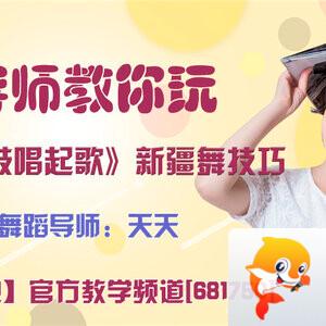 港湾🎤V娱热点