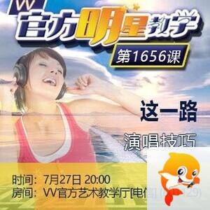 云海🎤V娱热点