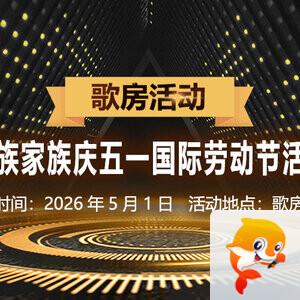 静厅🎤V娱热点