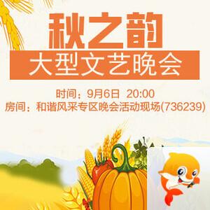 雪梅🎤V娱热点