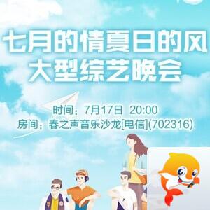 静厅🎤V娱热点