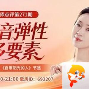 海伦🎤V娱热点