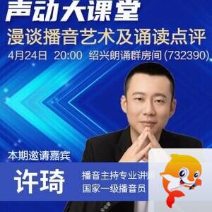 安然🎤V娱热点